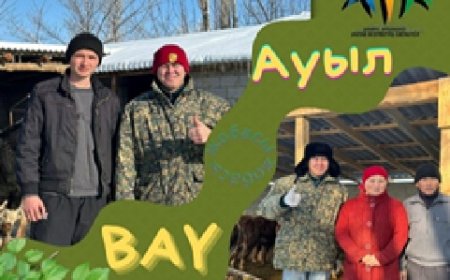 «АуылBAY» жобасы