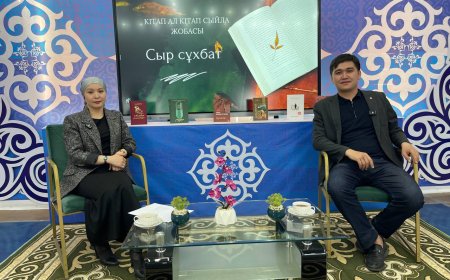 «Сыр сұхбат» бағдарламасы