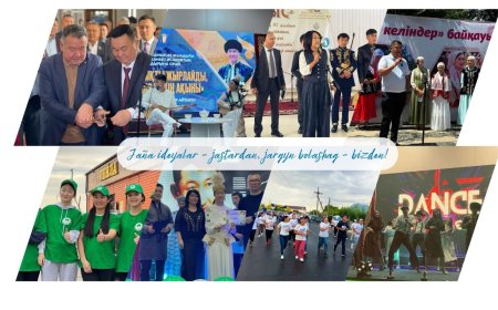 Әлеуметтік жобалар