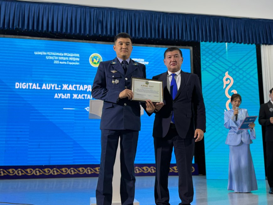 АУЫЛ ЖАСТАРЫНЫҢ ФОРУМЫ ӨТТІ