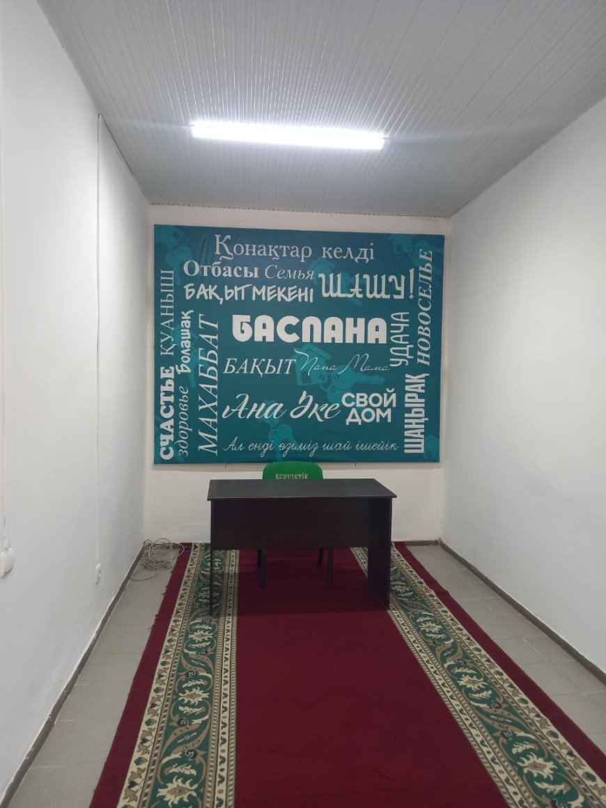 Апталық шолу