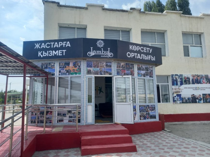 Апталық шолу