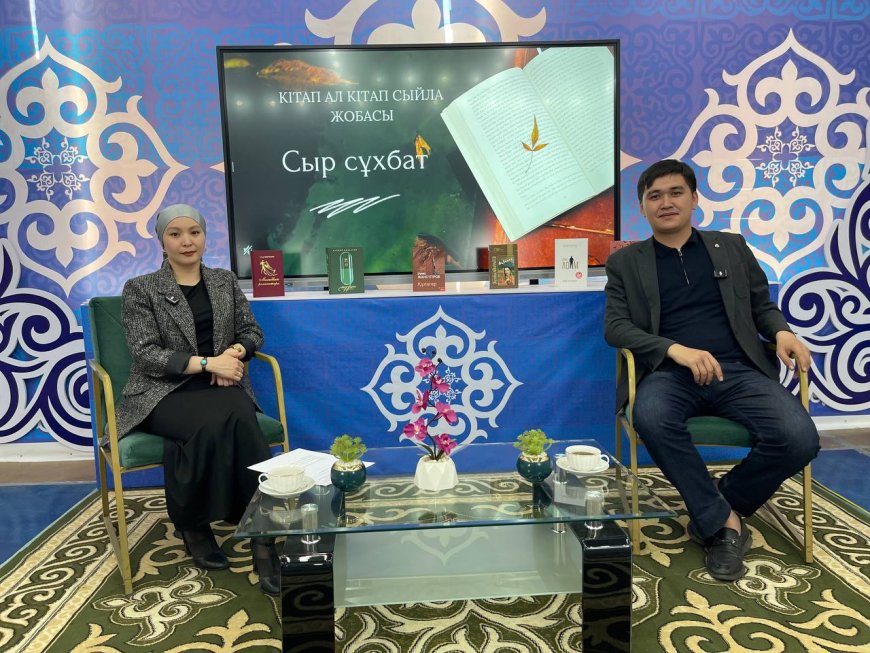 «Сыр сұхбат» бағдарламасы