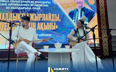 «Ақындар адалдықты жырлайды» атты облыстық жыр мүшайрасы