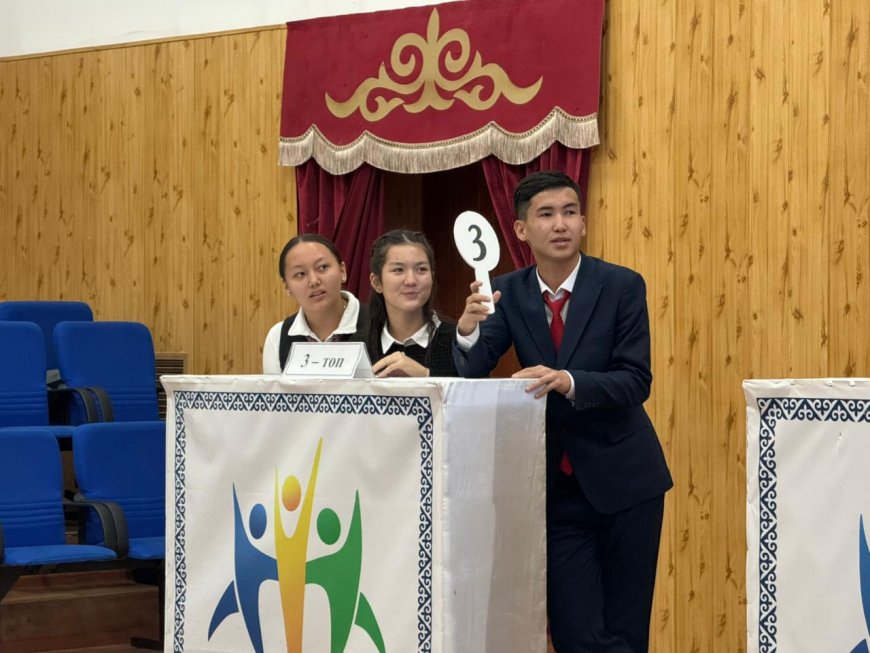 «XXI ғасыр көшбасшысылары» атты интеллектуалдық ойын