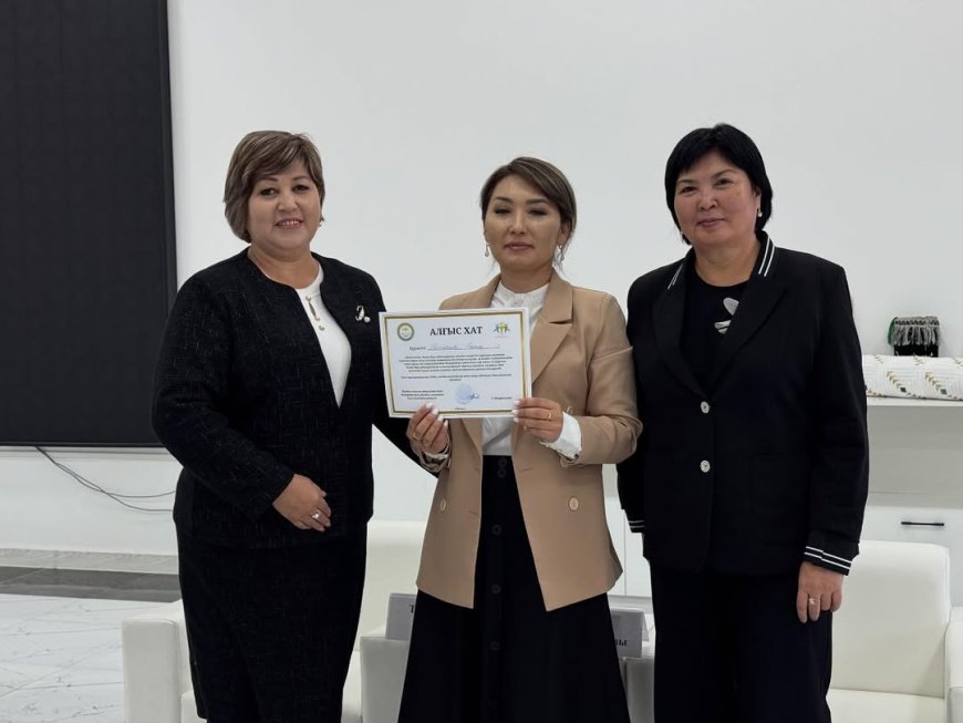 «Психология: білім беру ұйымдарында қауіпсіз кеңістік құрудың заманауи стратегиялары»