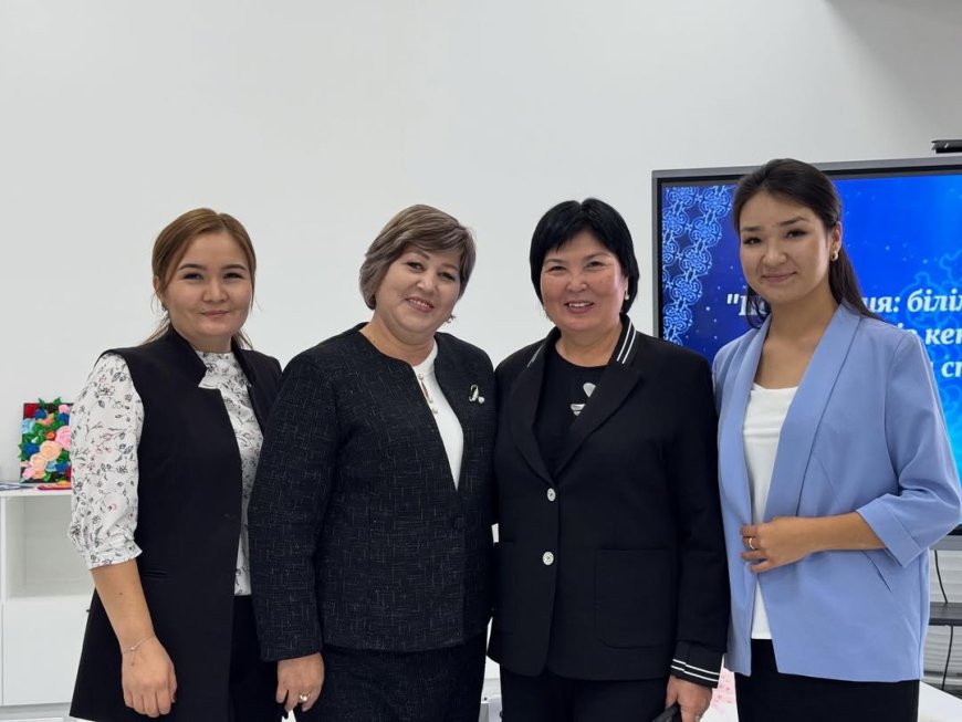 «Психология: білім беру ұйымдарында қауіпсіз кеңістік құрудың заманауи стратегиялары»