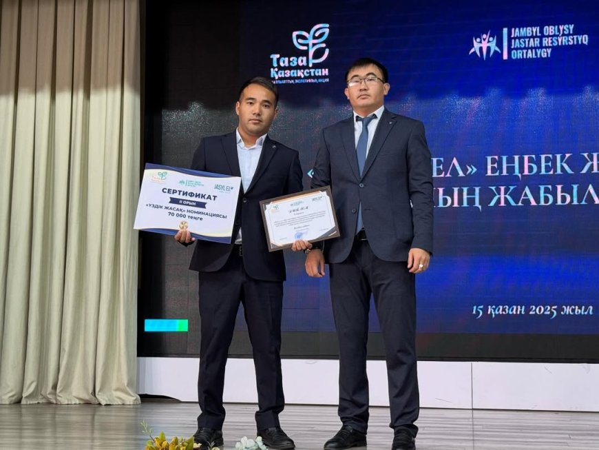 Жамбыл облысында «Жасыл ел» еңбек жасағы маусымының жабылу салтанаты