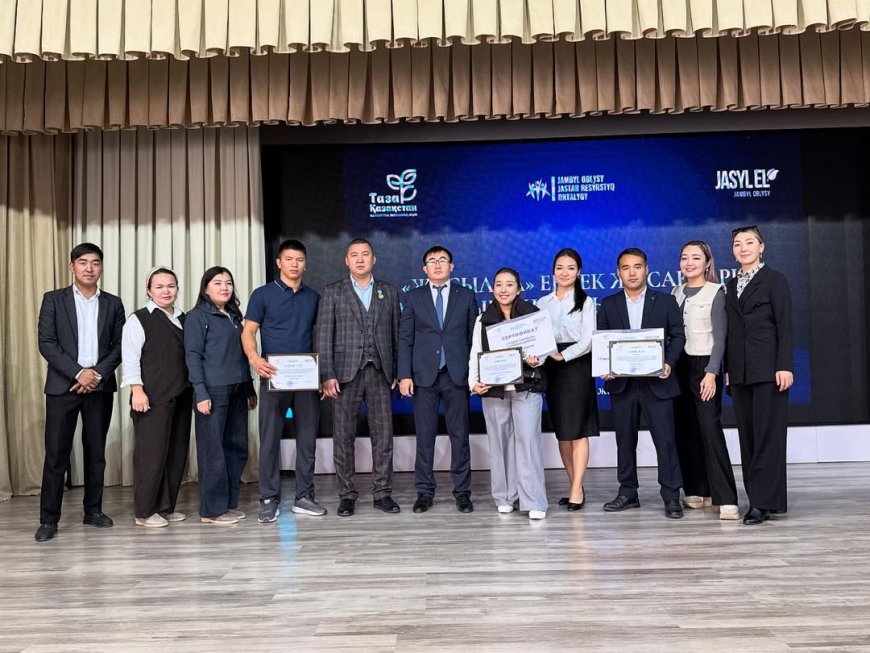 Жамбыл облысында «Жасыл ел» еңбек жасағы маусымының жабылу салтанаты