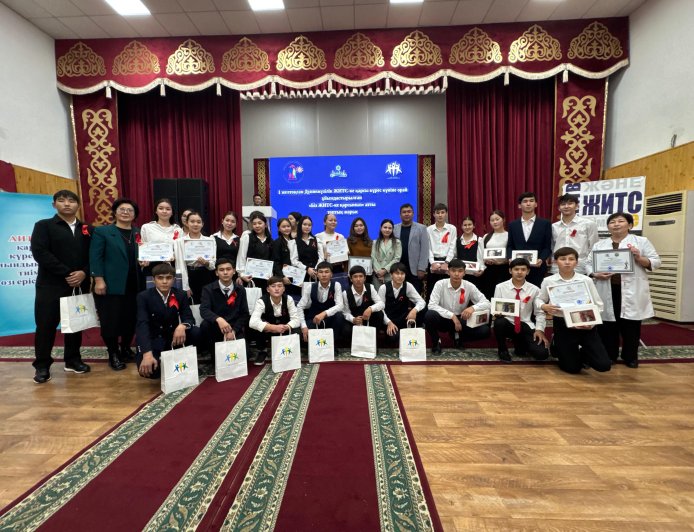 Жамбыл ауданында 1 желтоқсан – Дүниежүзілік ЖИТС-пен күрес күніне орай “Біз ЖИТС-ке қарсымыз” атты ақпараттық-танымдық іс-шара өтті