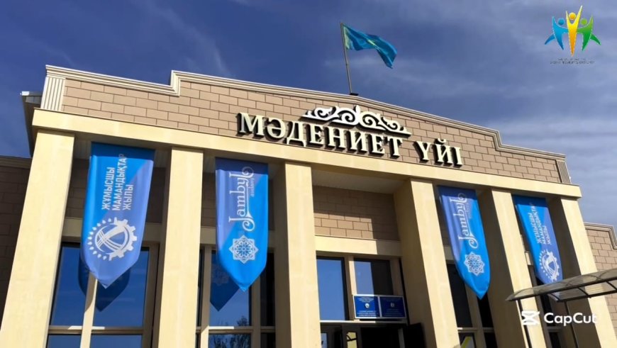 «ЕРЛІК ЕЛГЕ МҰРА – ҰРПАҚҚА ӨНЕГЕ»