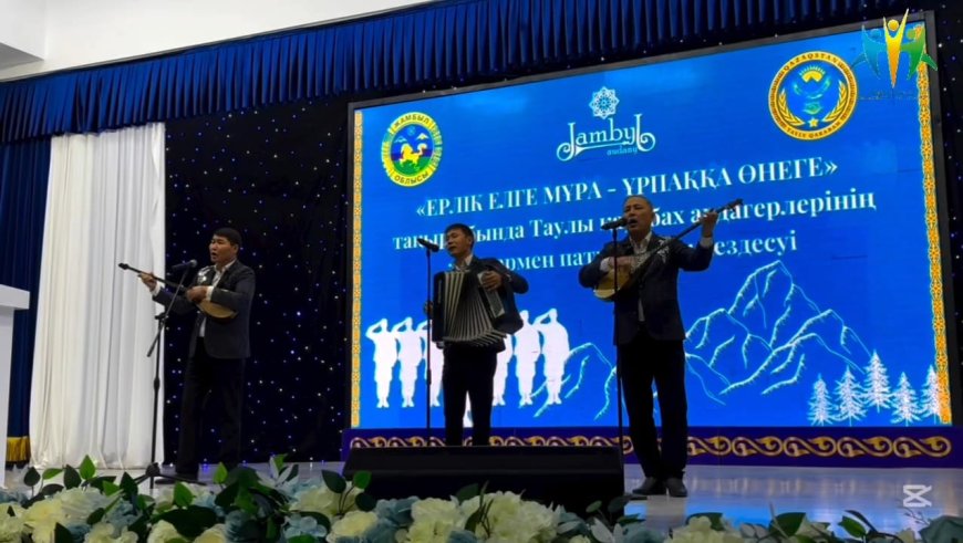 «ЕРЛІК ЕЛГЕ МҰРА – ҰРПАҚҚА ӨНЕГЕ»