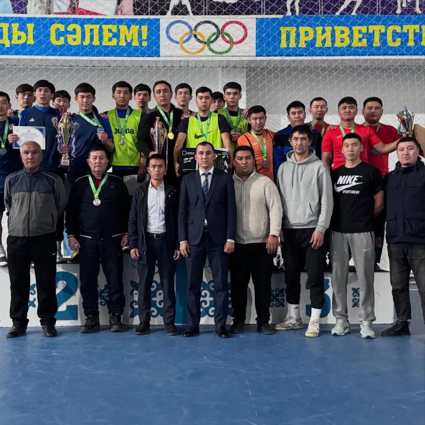 ІШІ ФУТБОЛДАН МЕКЕМЕ, ҰЙЫМ, КӘСІПОРЫНДАР ЖӘНЕ АУЫЛДЫҚ ОКРУГТЕР АРАСЫНДА ЖАМБЫЛ АУДАНДЫҚ ЖАРЫС ӨТТІ.