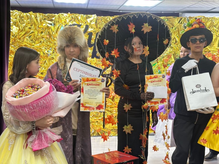 «Күзгі бал – 2025»