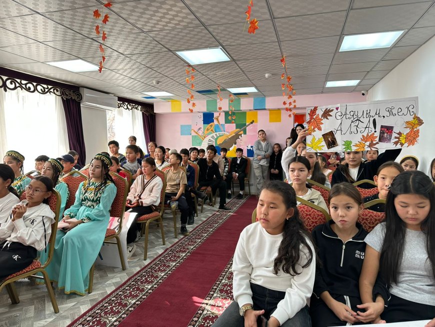 «Күзгі бал – 2025»