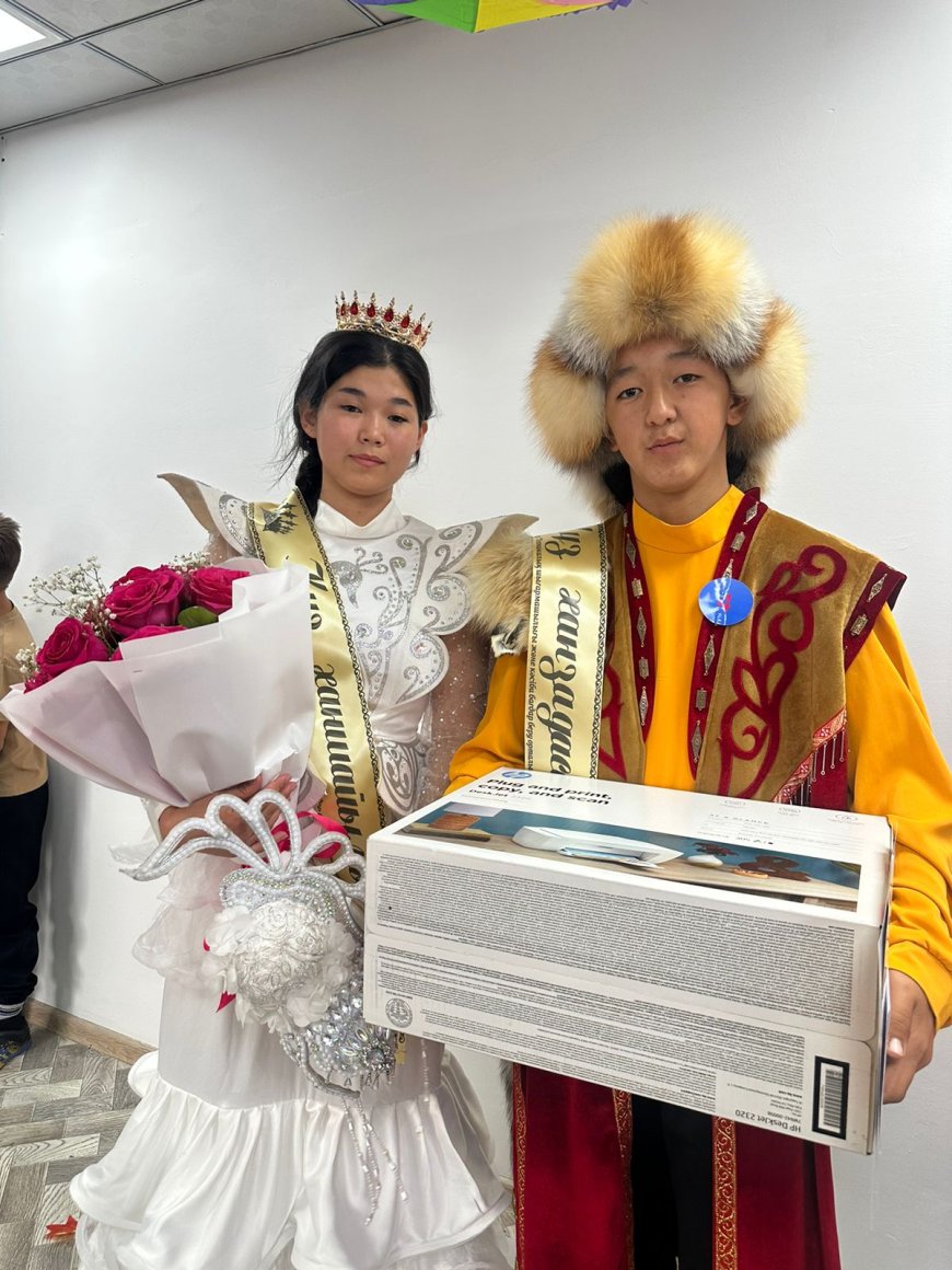 «Күзгі бал – 2025»