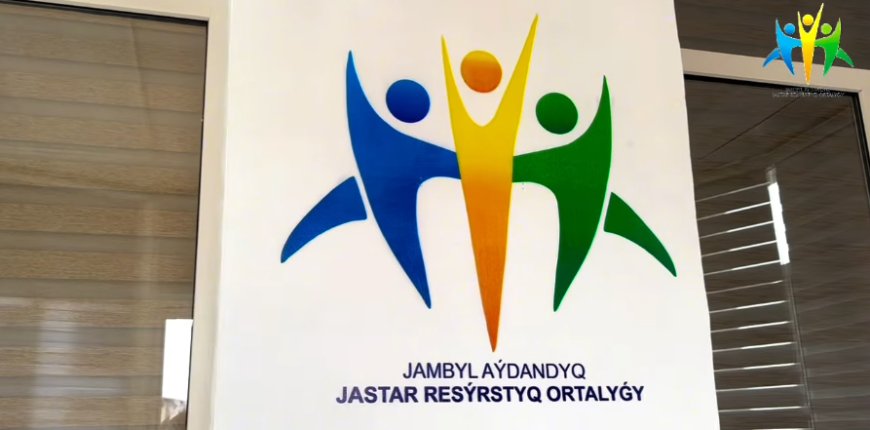 Гродекова ауылдық округінде жастардың зияткерлік әлеуетін арттыруға бағытталған “XXI Ғасыр Көшбасшысы” интеллектуалдық ойыны өткізілді