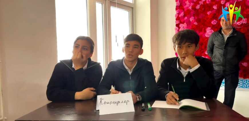 Гродекова ауылдық округінде жастардың зияткерлік әлеуетін арттыруға бағытталған “XXI Ғасыр Көшбасшысы” интеллектуалдық ойыны өткізілді