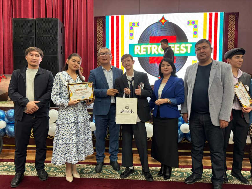 Жамбыл ауданының жастары арасындағы мәдени-көркемдік бастама: “Retro Fest” байқауы өз мәресіне жетті