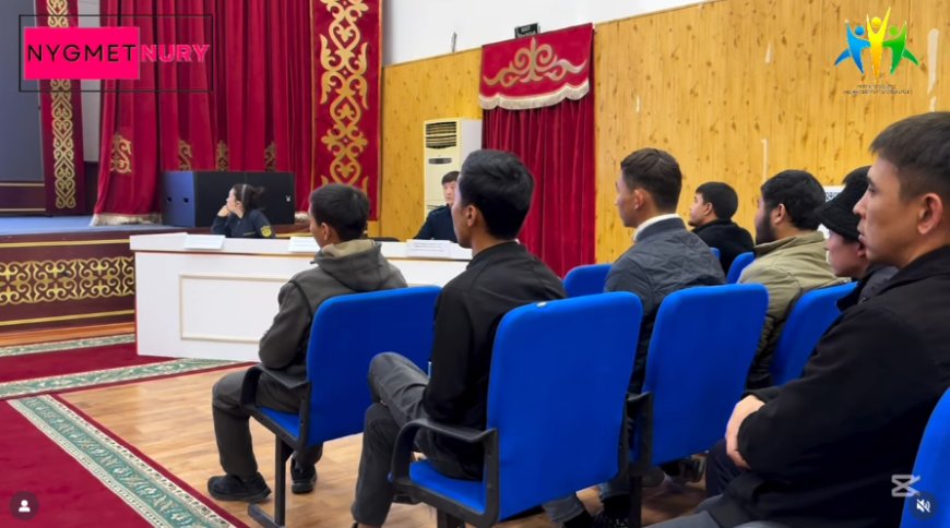 “Құқықтық мәдениет: алимент, борышкер, пробация, міндетті төлемдер және қоғамдық тәртіп” тақырыбында еркін форматта кездесу