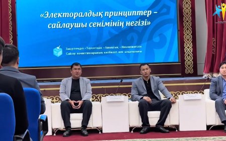 5 ақпан – Дүниежүзілік сайлау күніне орай жастармен “Заң үстемділігі” тақырыбында танымдық кездесу өтті.