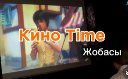 КиноTime жобасы