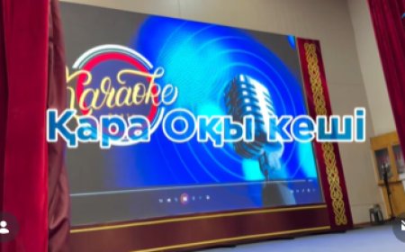 Қараоқы