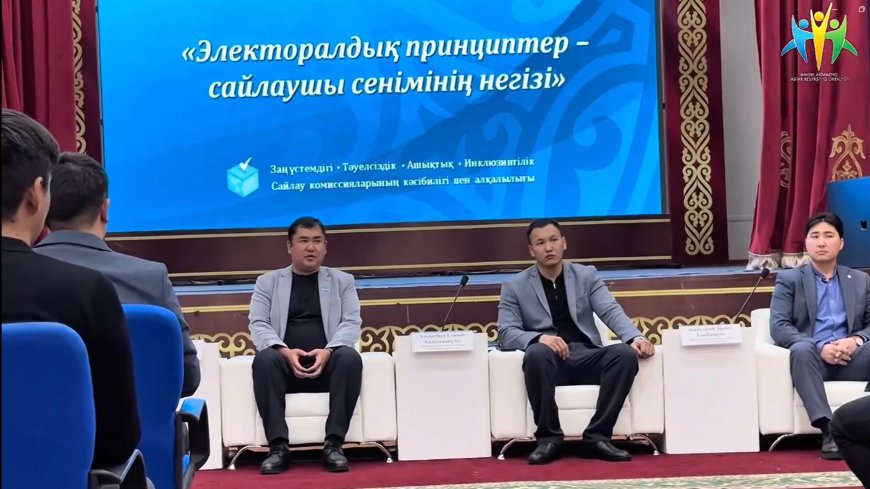 5 ақпан – Дүниежүзілік сайлау күніне орай жастармен “Заң үстемділігі” тақырыбында танымдық кездесу өтті.