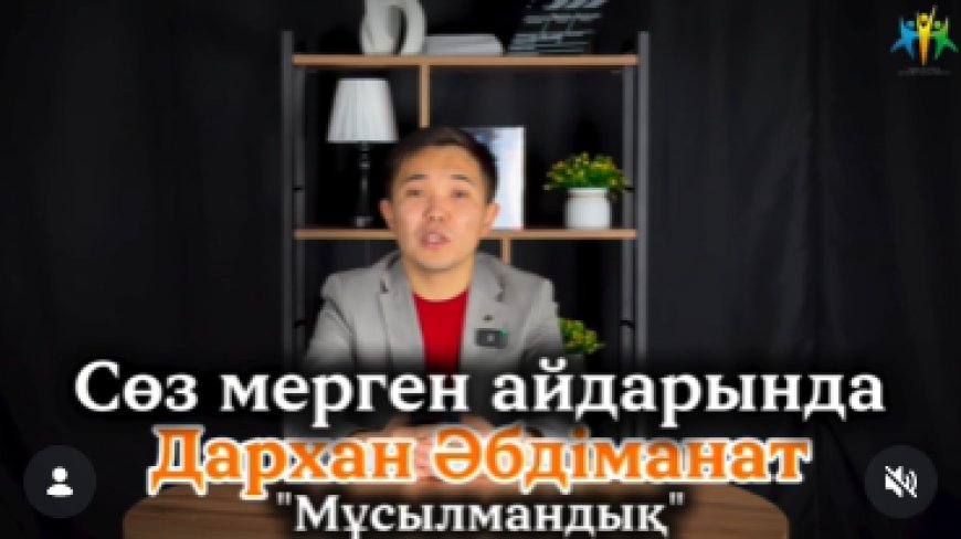 Сөз мерген айдары