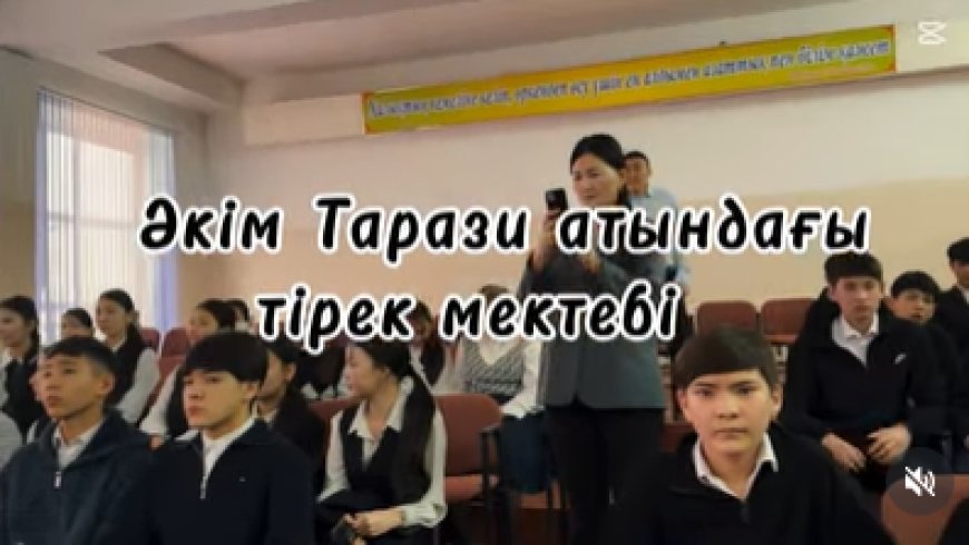 “Зорлық-зомбылықсыз болашаққа қадам” тақырыбы аясында жасөспірімдермен кездесу