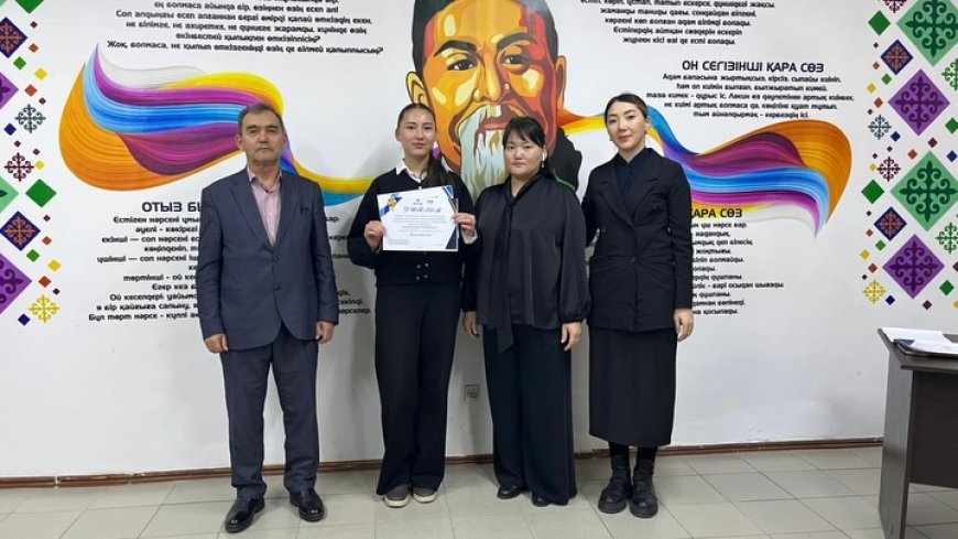 «Заң мен тәртіп – әділетті қоғамның іргетасы»