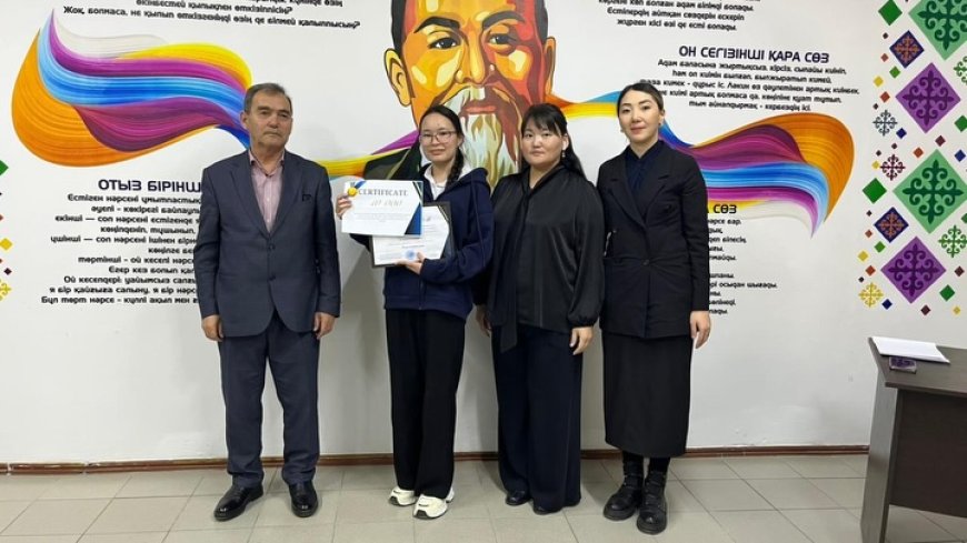 «Заң мен тәртіп – әділетті қоғамның іргетасы»