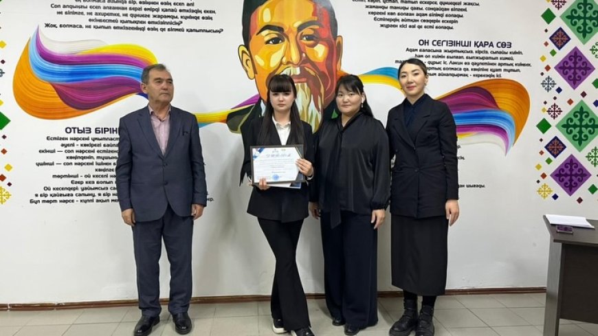 «Заң мен тәртіп – әділетті қоғамның іргетасы»