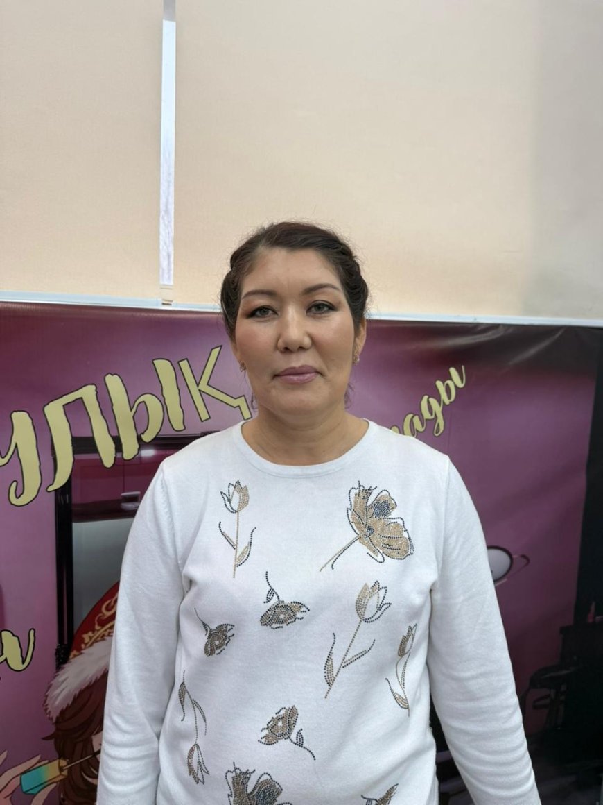 Сұлулық салоны