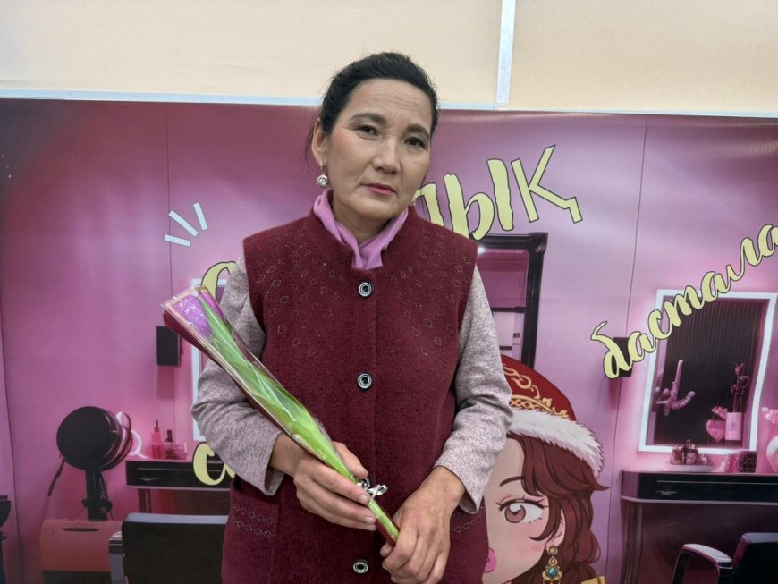 Сұлулық салоны