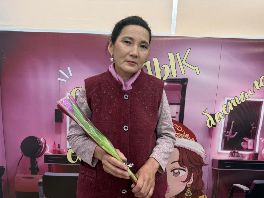 Сұлулық салоны