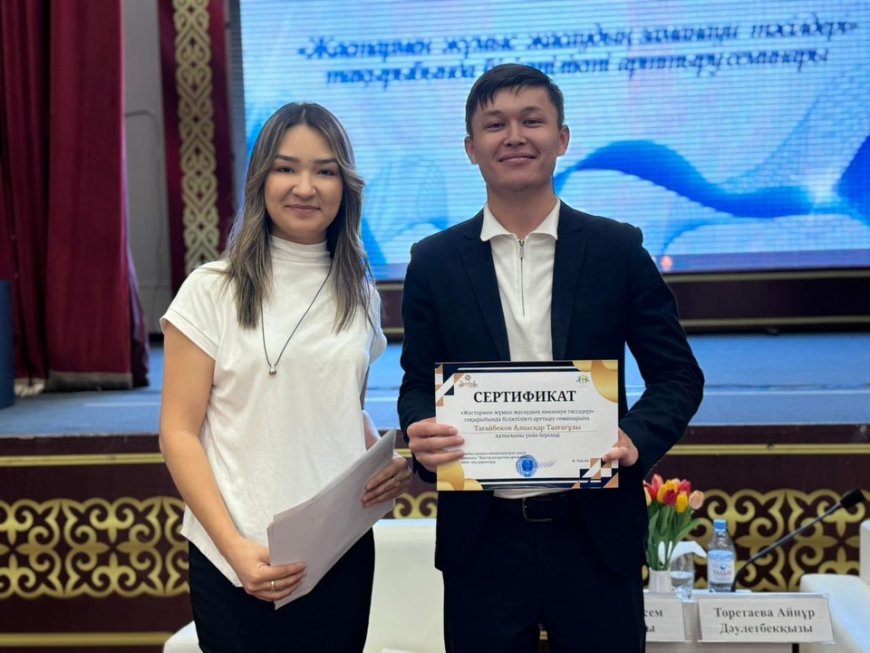 «Жастармен жұмыс жасаудың заманауи тәсілдері» тақырыбында біліктілікті арттыру семинары өткізілді.