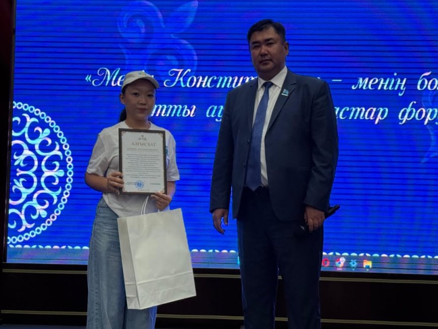«Менің Конституциям – менің болашағым» атты форум жоғары деңгейде өтті.